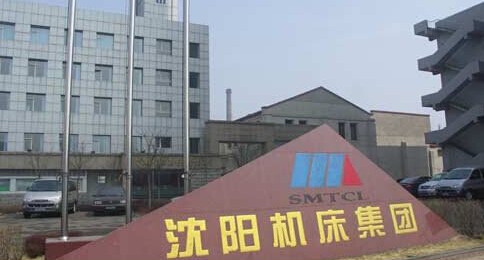 嘉兴市政府与沈阳机床联手 将合作建设嘉兴首个智能工厂