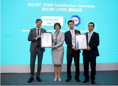 西门子工业信息安全运营中心获ISO/IEC 27001认证证书